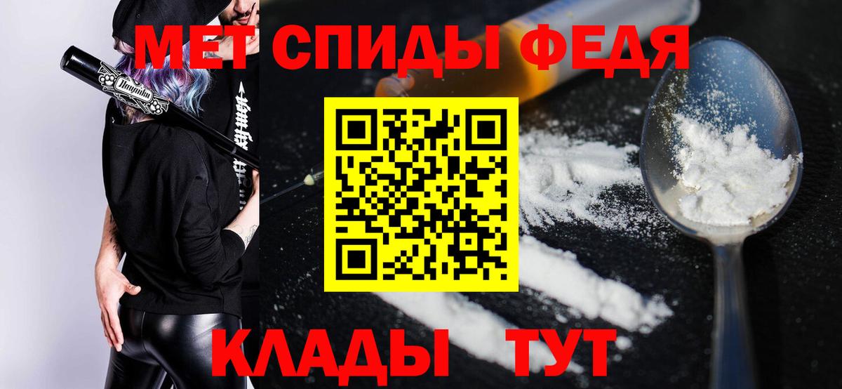 Амфетамин Premium Карталы