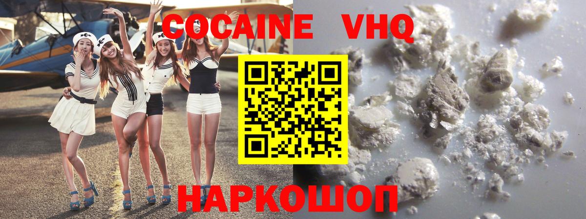COCAIN 98% Карталы