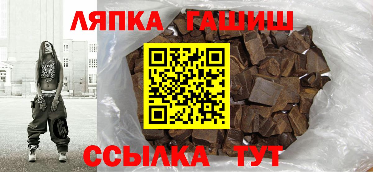 Карталы  Гашиш  Вход с VPN  ГАШ гарик 