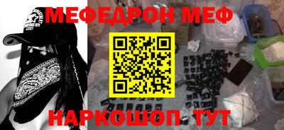 MDMA Premium VHQ Кунгур