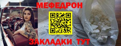 первитин Кулебаки