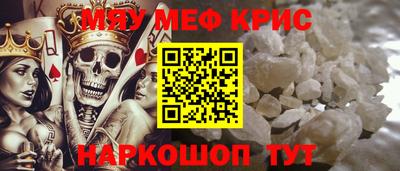 первитин Кулебаки