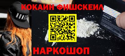 кокаин перу Кумертау