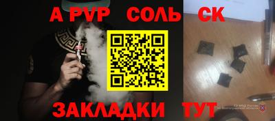 первитин Кулебаки