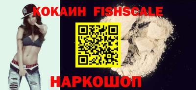 кокаин перу Кумертау