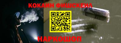 кокаин перу Кумертау