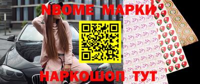 кокаин перу Кумертау