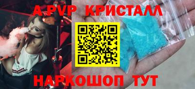 кокаин перу Кумертау