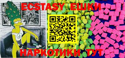 MDMA Premium VHQ Кунгур