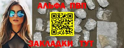 кокаин перу Кумертау