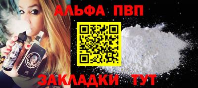 кокаин перу Кумертау