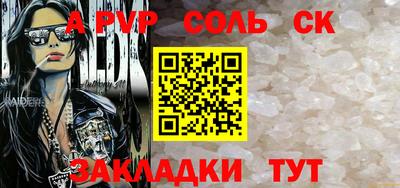 первитин Кулебаки