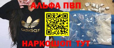 первитин Кулебаки