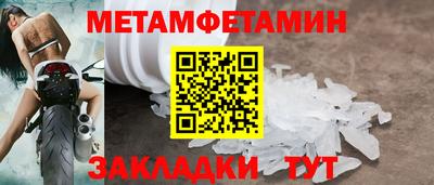 кокаин перу Кумертау