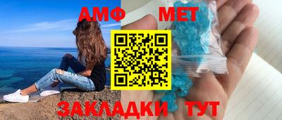 первитин Кулебаки