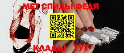 первитин Кулебаки