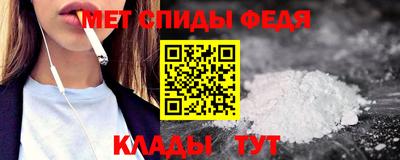 первитин Кулебаки