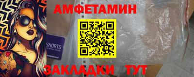 кокаин перу Кумертау