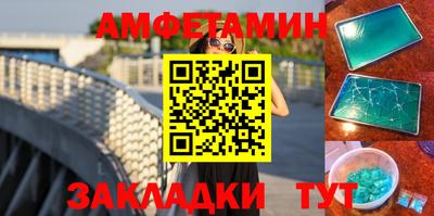 кокаин перу Кумертау