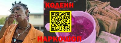 кокаин перу Кумертау