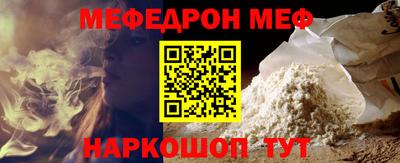 кокаин перу Кумертау