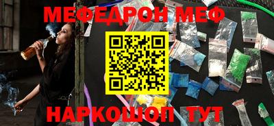 первитин Кулебаки