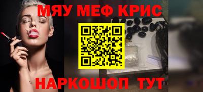 MDMA Premium VHQ Кунгур
