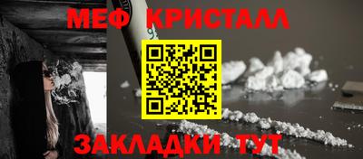 первитин Кулебаки