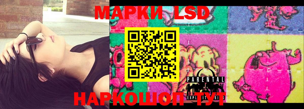 LSD-25 экстази ecstasy Карталы