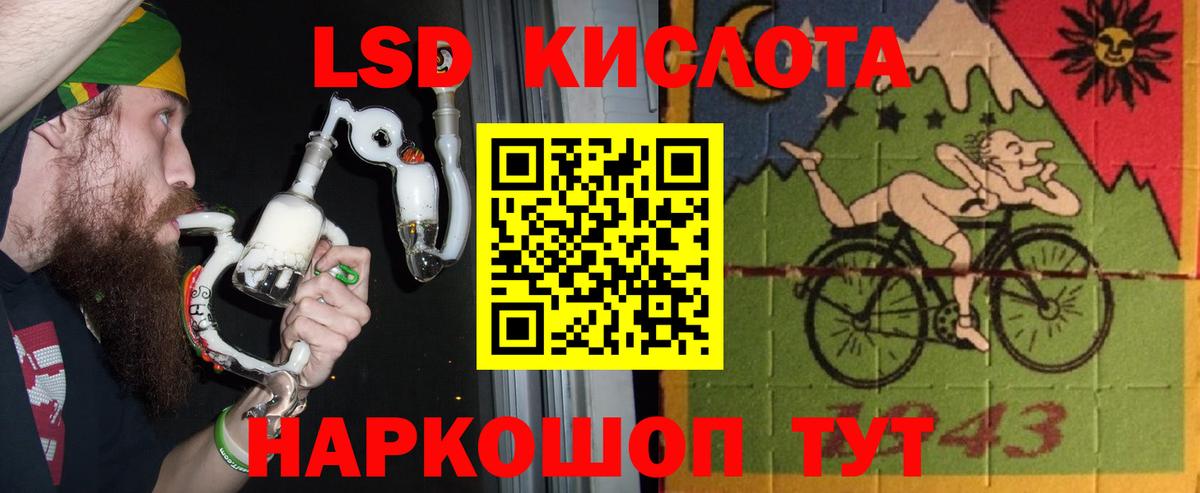 Лсд 25 экстази ecstasy  Вход с VPN  Лсд 25 экстази кислота  ЛСД экстази  Карталы 
